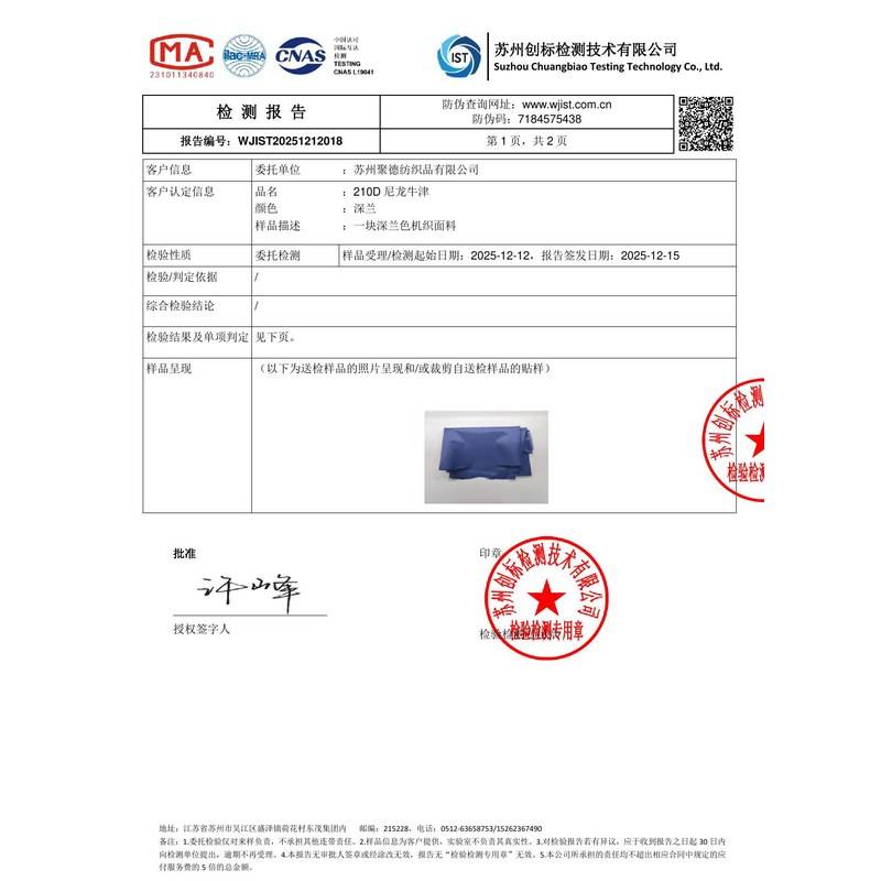 石屏旗帜颜色的潘通色匹配与色差控制：从色卡到成品的对色要点